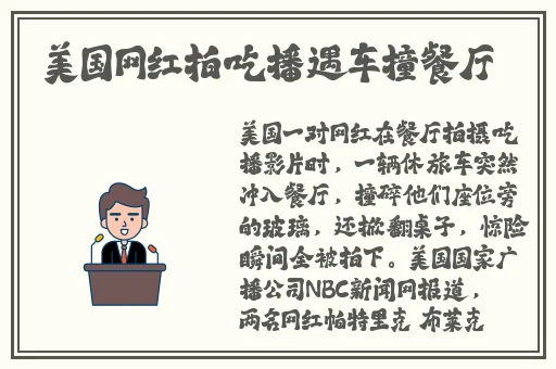 美国水蜜桃1985
