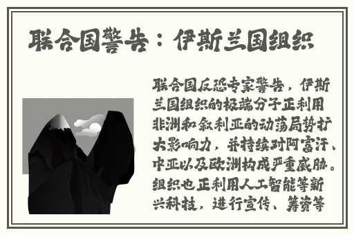 欲海双艳