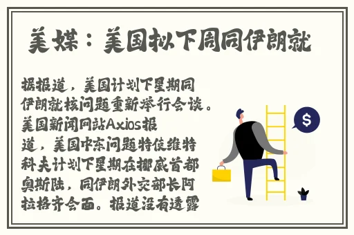 涩涩屋草莓榴莲秋葵绿巨人