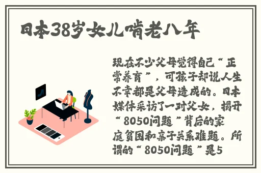 打扑克又叫又叫